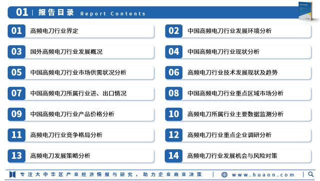 2024澳门原料1688