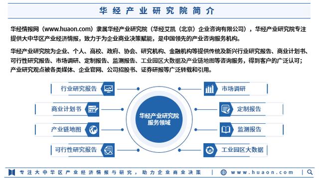 2024澳门原料1688